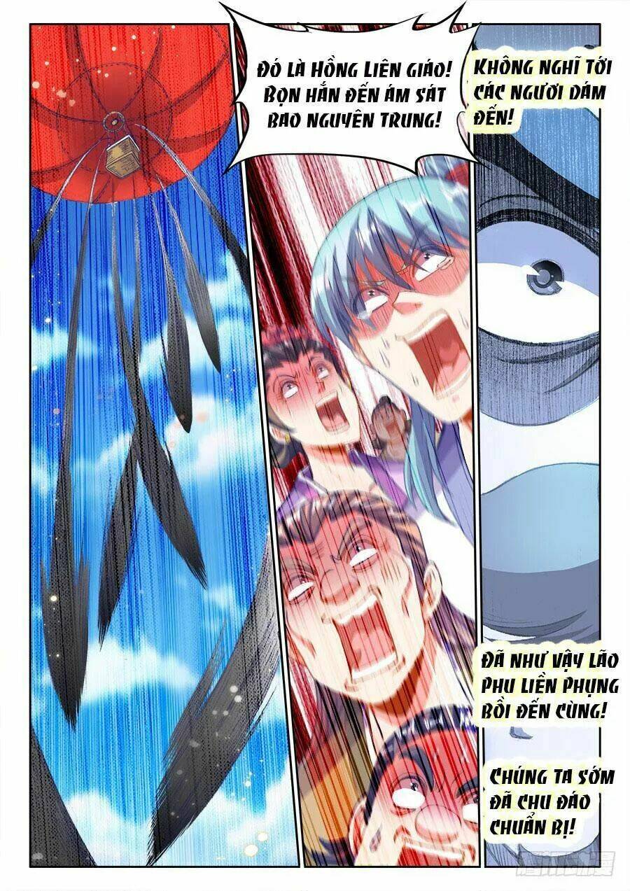 Thực Sắc Đại Lục - Chapter 203 - Page 6