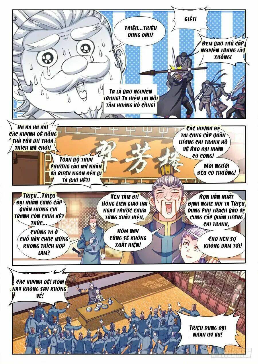 Thực Sắc Đại Lục - Chapter 203 - Page 8