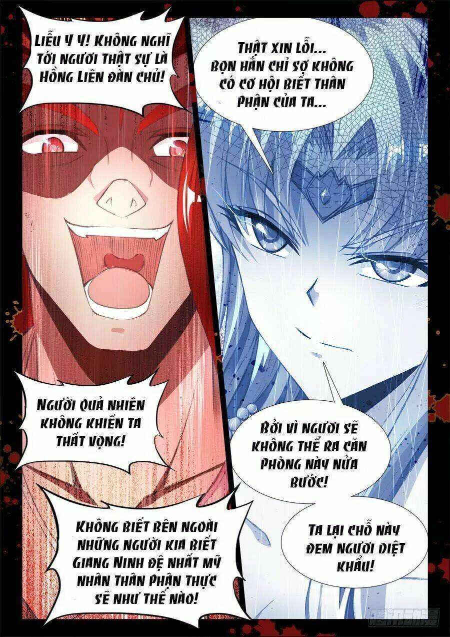 Thực Sắc Đại Lục - Chapter 204 - Page 12