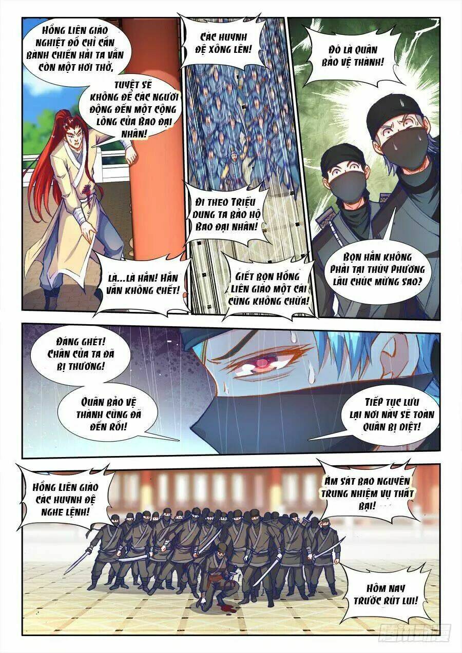 Thực Sắc Đại Lục - Chapter 204 - Page 3