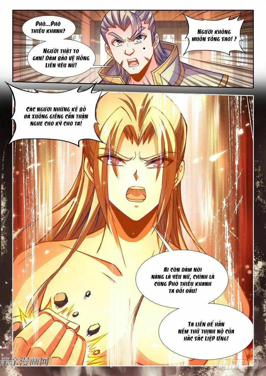 Thực Sắc Đại Lục - Chapter 205 - Page 12