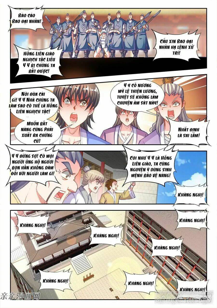 Thực Sắc Đại Lục - Chapter 205 - Page 5