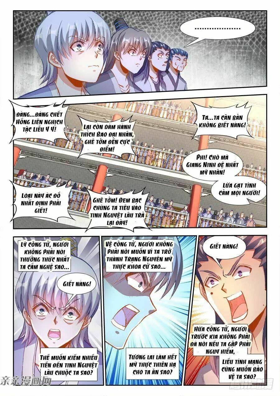 Thực Sắc Đại Lục - Chapter 205 - Page 8