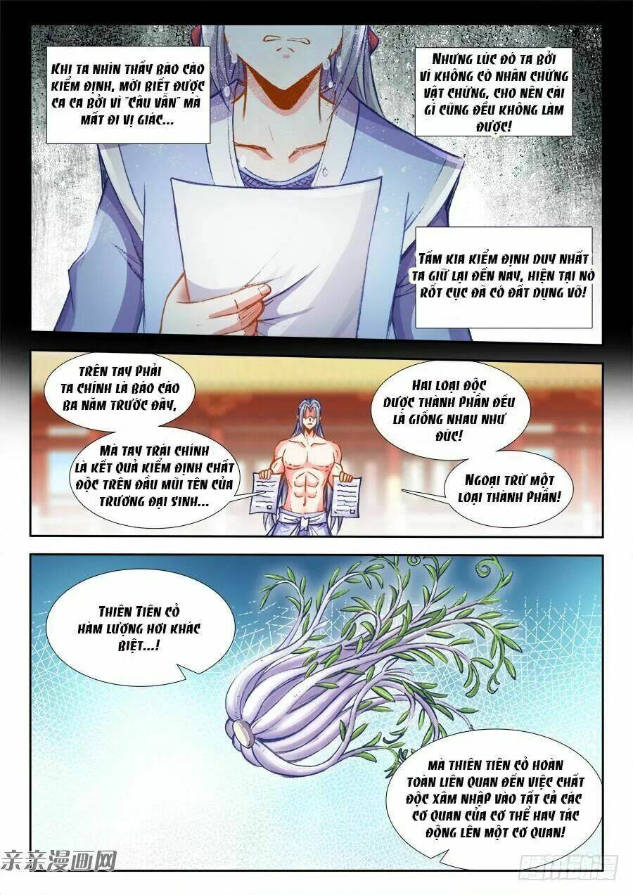 Thực Sắc Đại Lục - Chapter 206 - Page 11