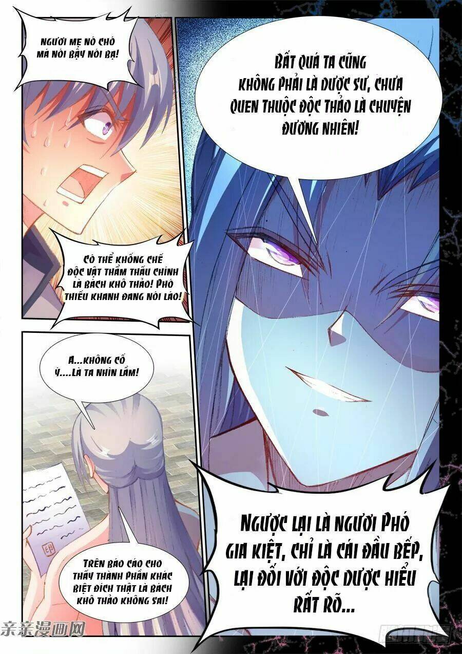 Thực Sắc Đại Lục - Chapter 206 - Page 12