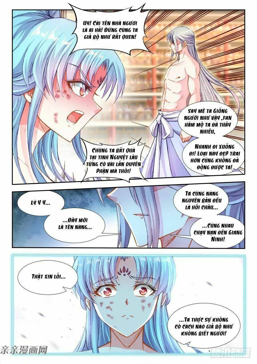 Thực Sắc Đại Lục - Chapter 206 - Page 3