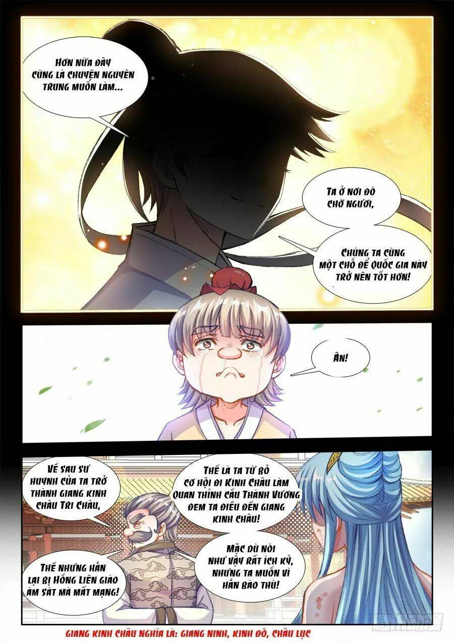 Thực Sắc Đại Lục - Chapter 208 - Page 9