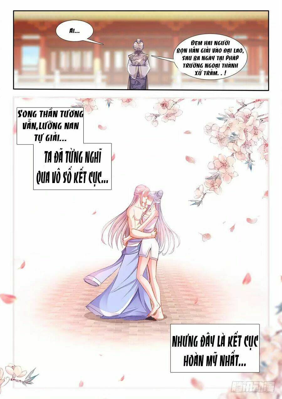 Thực Sắc Đại Lục - Chapter 208 - Page 13