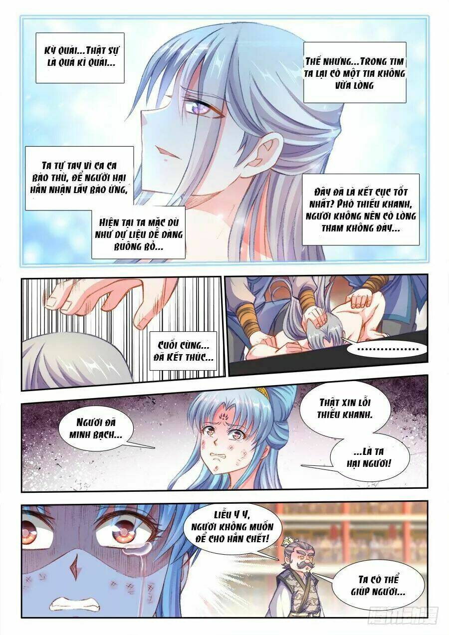 Thực Sắc Đại Lục - Chapter 208 - Page 7