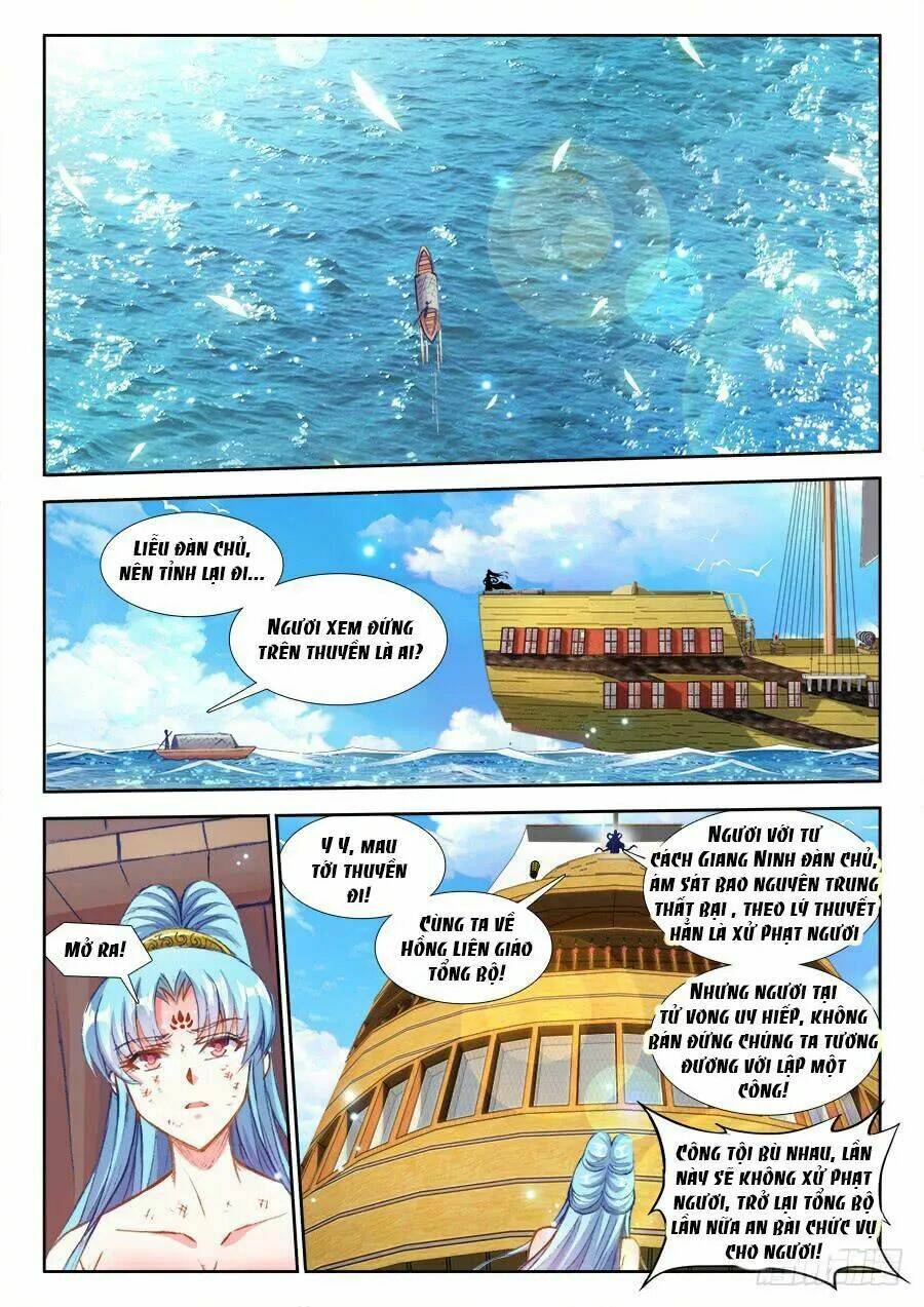 Thực Sắc Đại Lục - Chapter 209 - Page 4