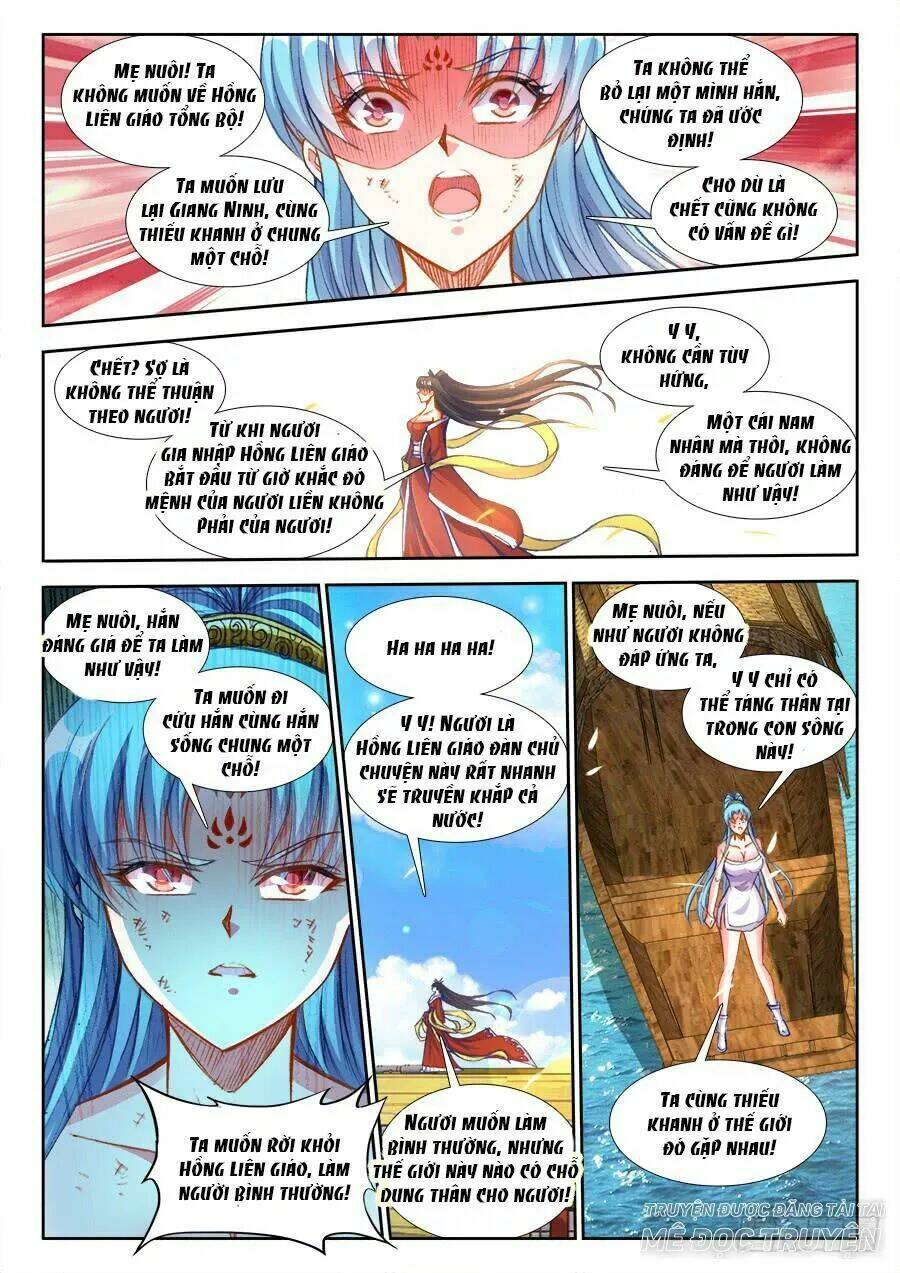 Thực Sắc Đại Lục - Chapter 209 - Page 5