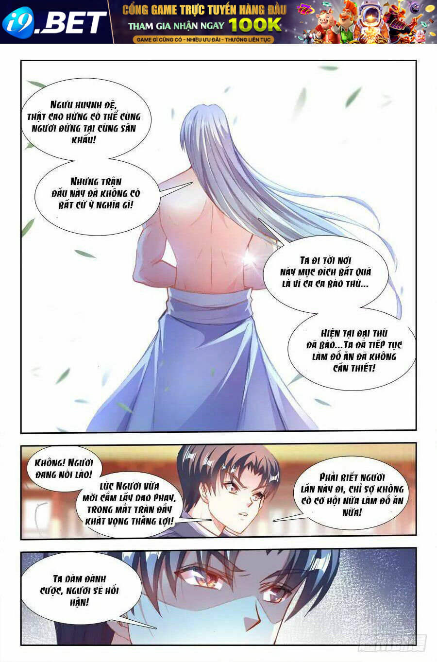 Thực Sắc Đại Lục - Chapter 209 - Page 8