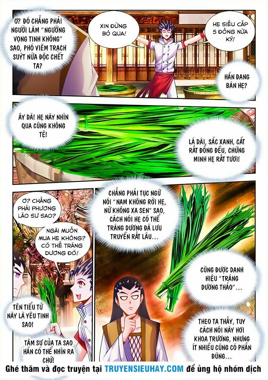 Thực Sắc Đại Lục - Chapter 21 - Page 3