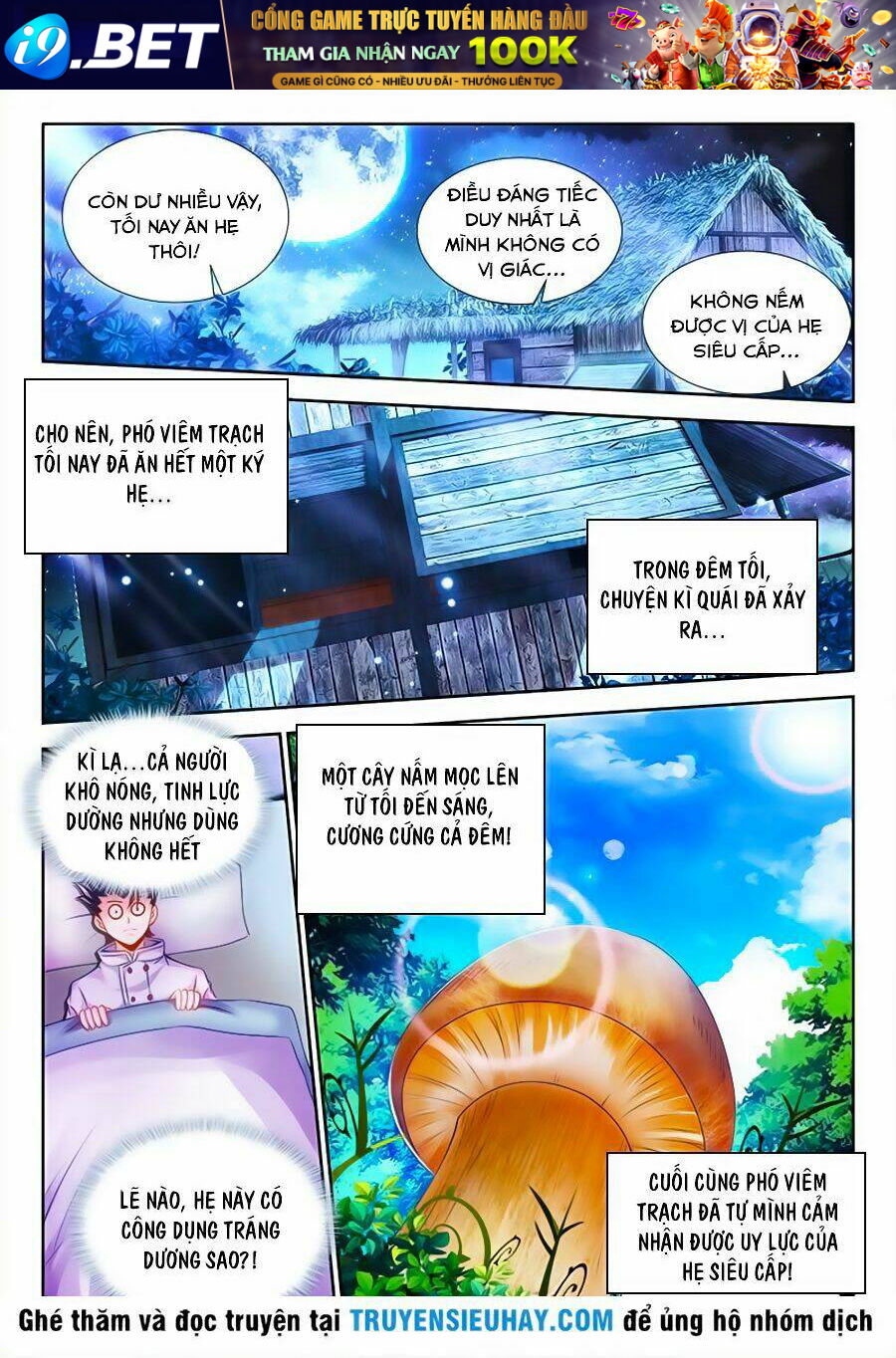 Thực Sắc Đại Lục - Chapter 21 - Page 5