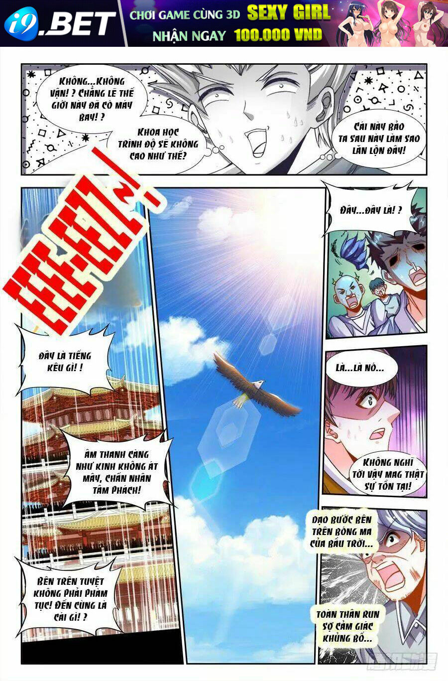 Thực Sắc Đại Lục - Chapter 211 - Page 8