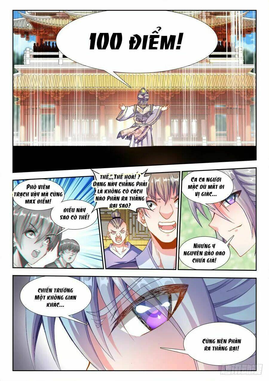 Thực Sắc Đại Lục - Chapter 213 - Page 9