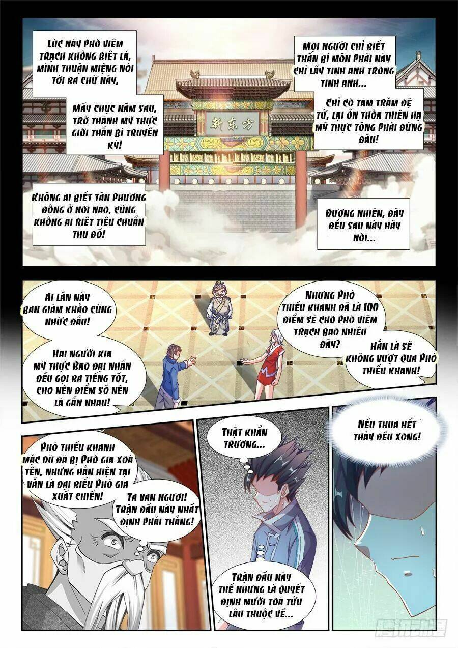 Thực Sắc Đại Lục - Chapter 213 - Page 6