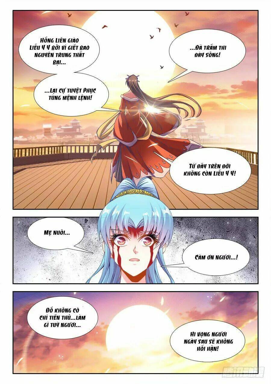 Thực Sắc Đại Lục - Chapter 214 - Page 11