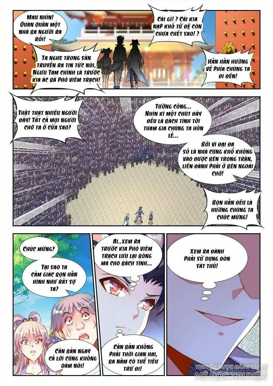 Thực Sắc Đại Lục - Chapter 214 - Page 5