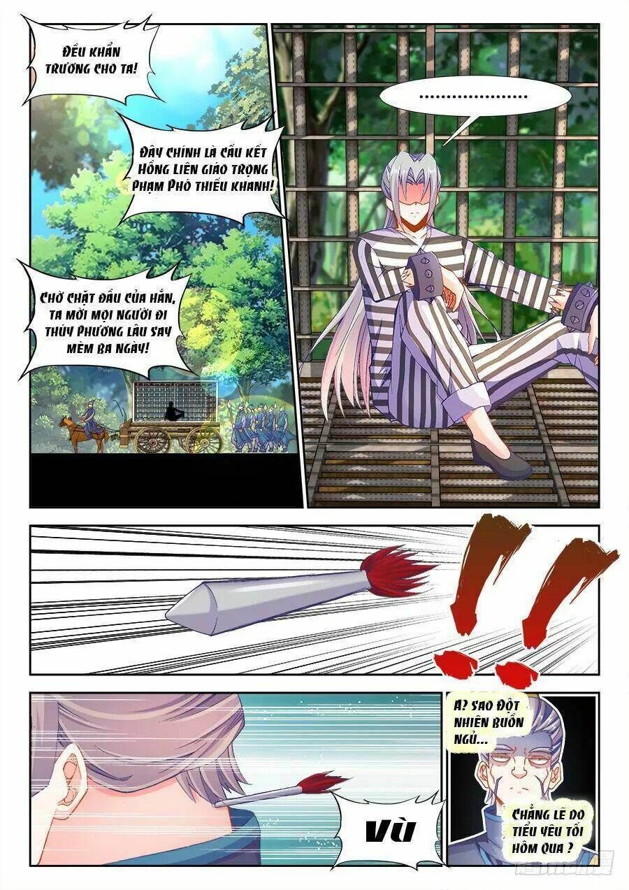 Thực Sắc Đại Lục - Chapter 215 - Page 3