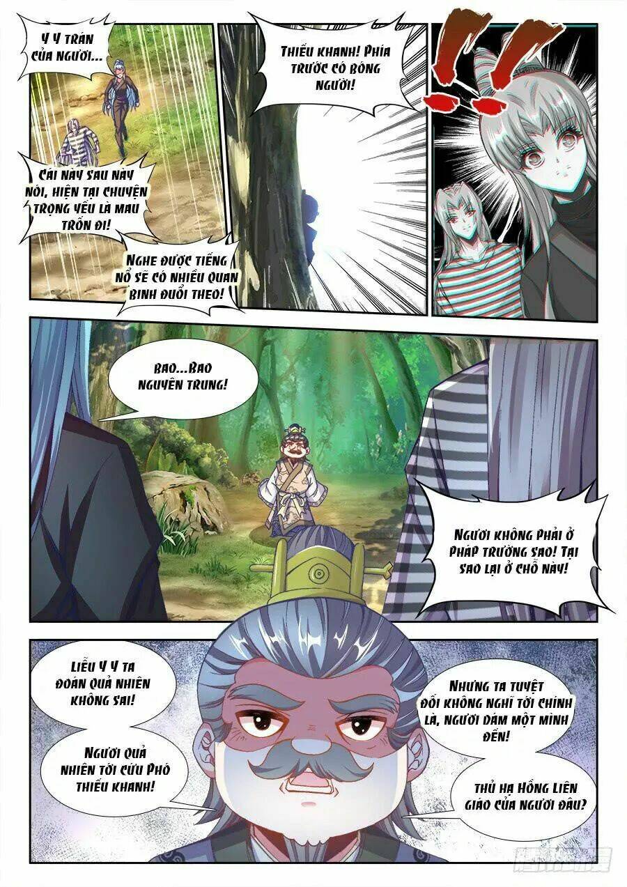 Thực Sắc Đại Lục - Chapter 215 - Page 6