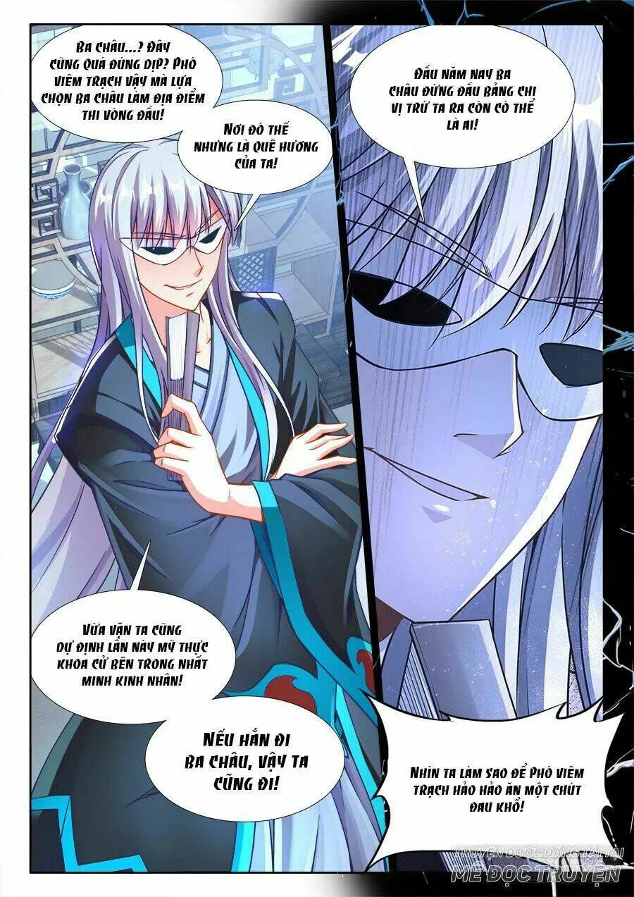 Thực Sắc Đại Lục - Chapter 219 - Page 10