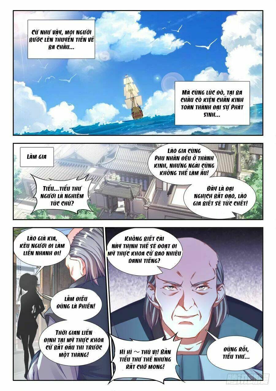 Thực Sắc Đại Lục - Chapter 219 - Page 11