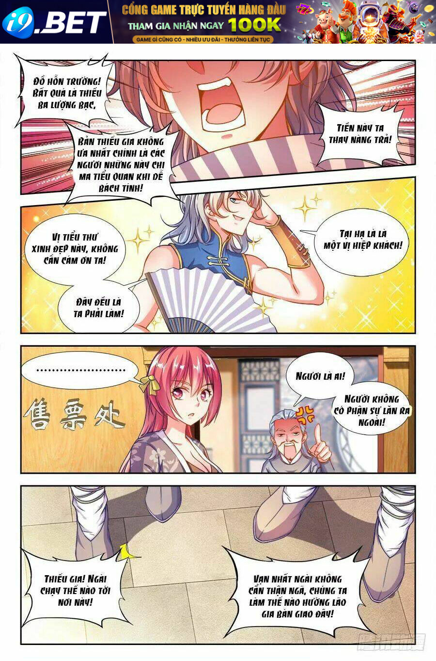 Thực Sắc Đại Lục - Chapter 220 - Page 9