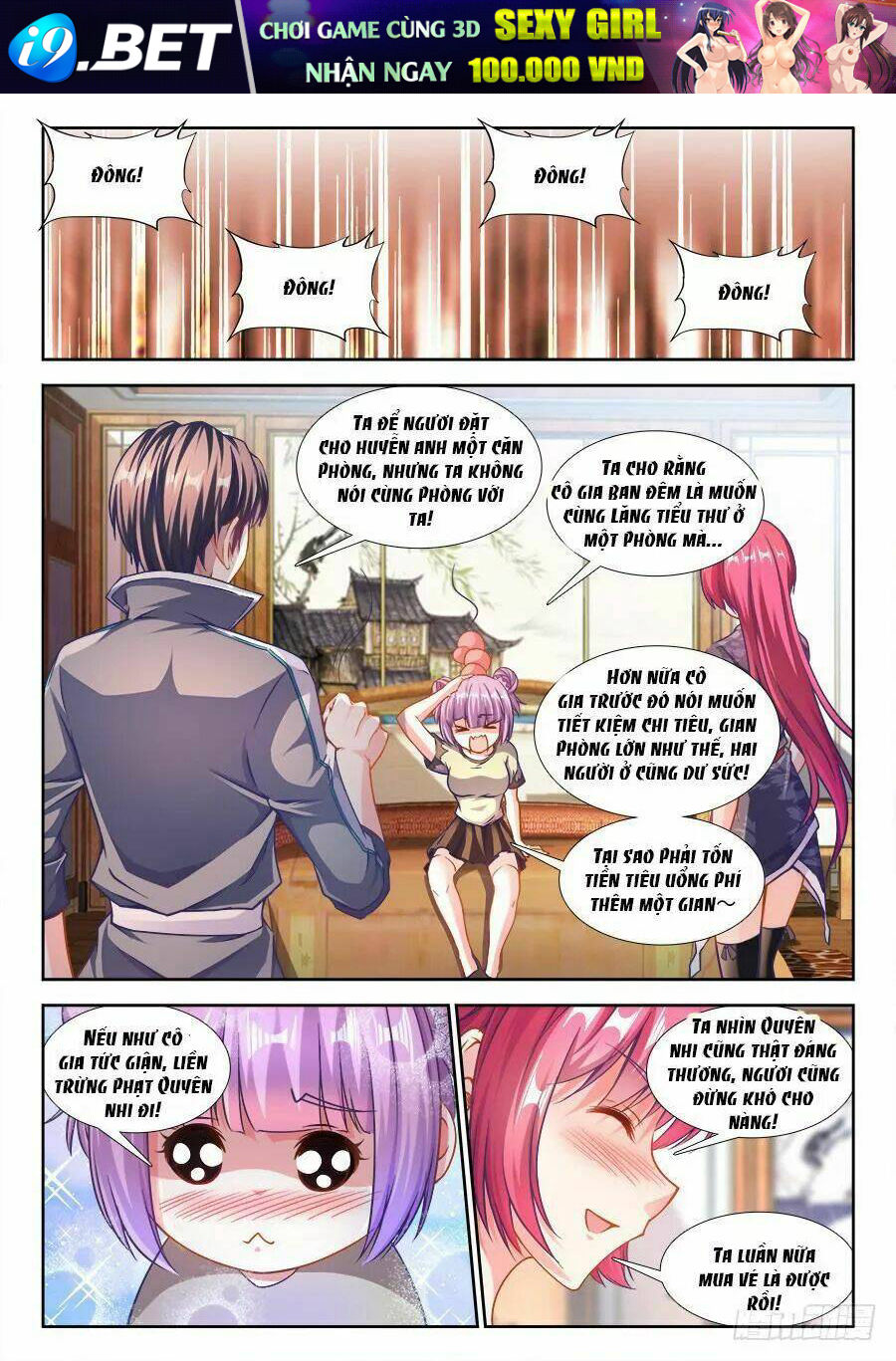 Thực Sắc Đại Lục - Chapter 221 - Page 3