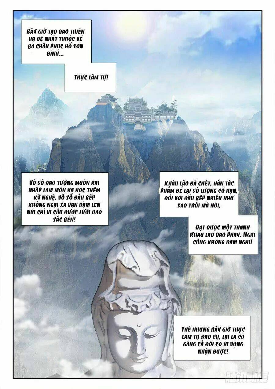 Thực Sắc Đại Lục - Chapter 221 - Page 7