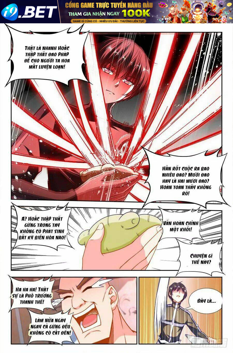 Thực Sắc Đại Lục - Chapter 222 - Page 7