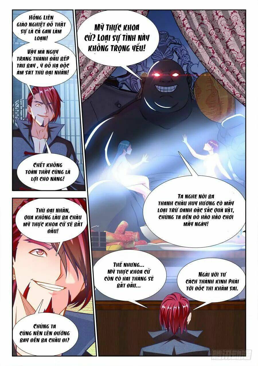 Thực Sắc Đại Lục - Chapter 223 - Page 4