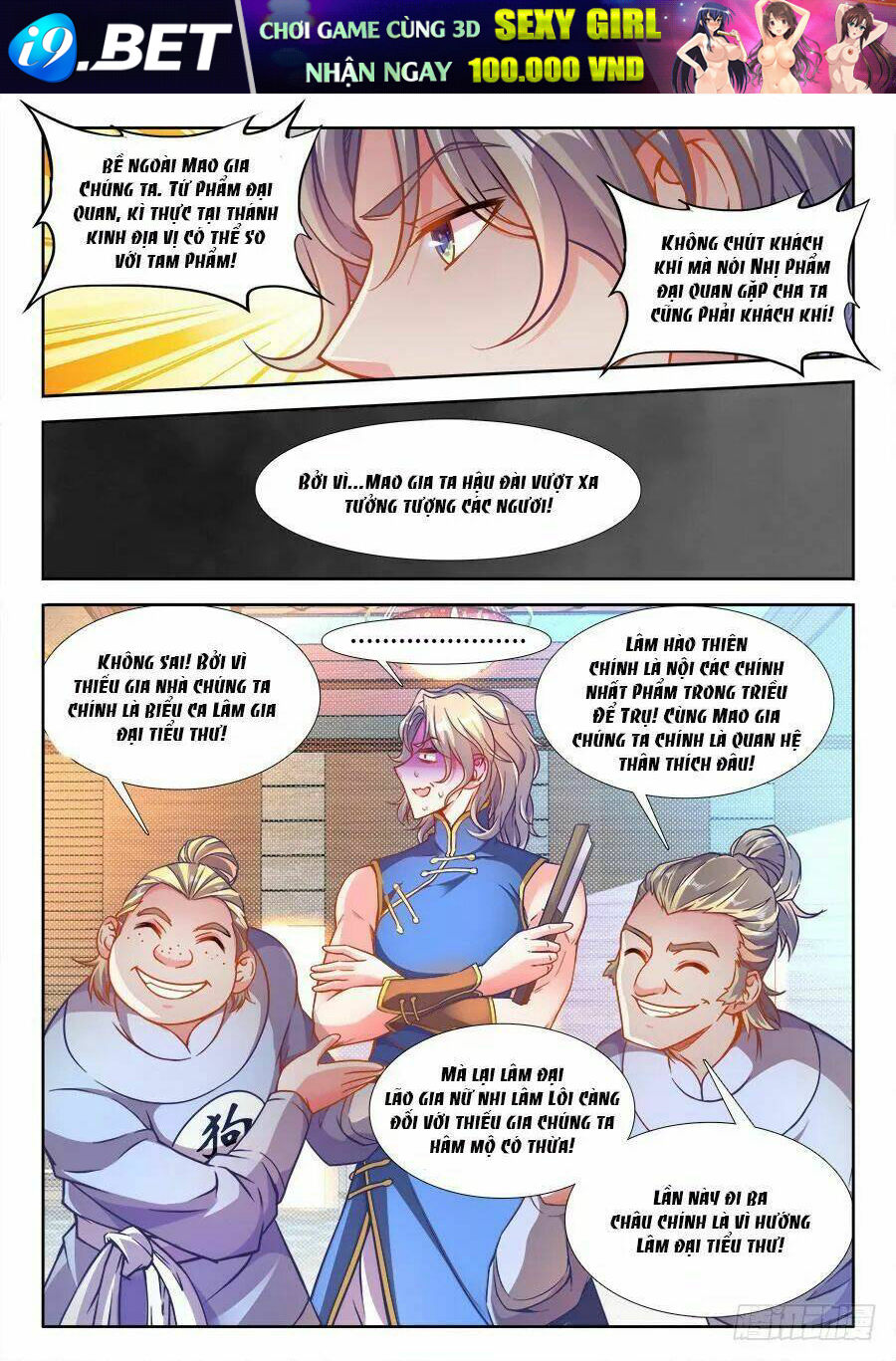 Thực Sắc Đại Lục - Chapter 223 - Page 7