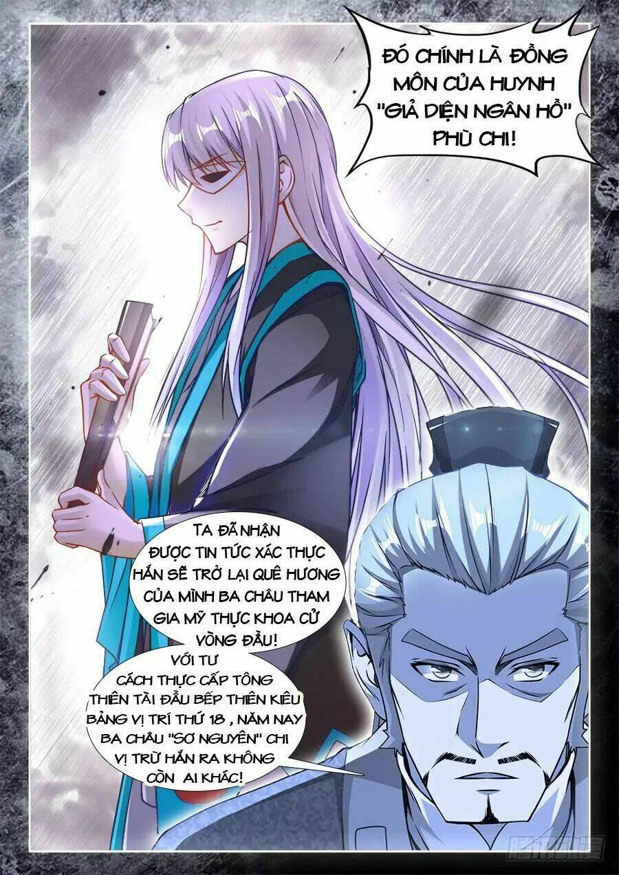 Thực Sắc Đại Lục - Chapter 225 - Page 7