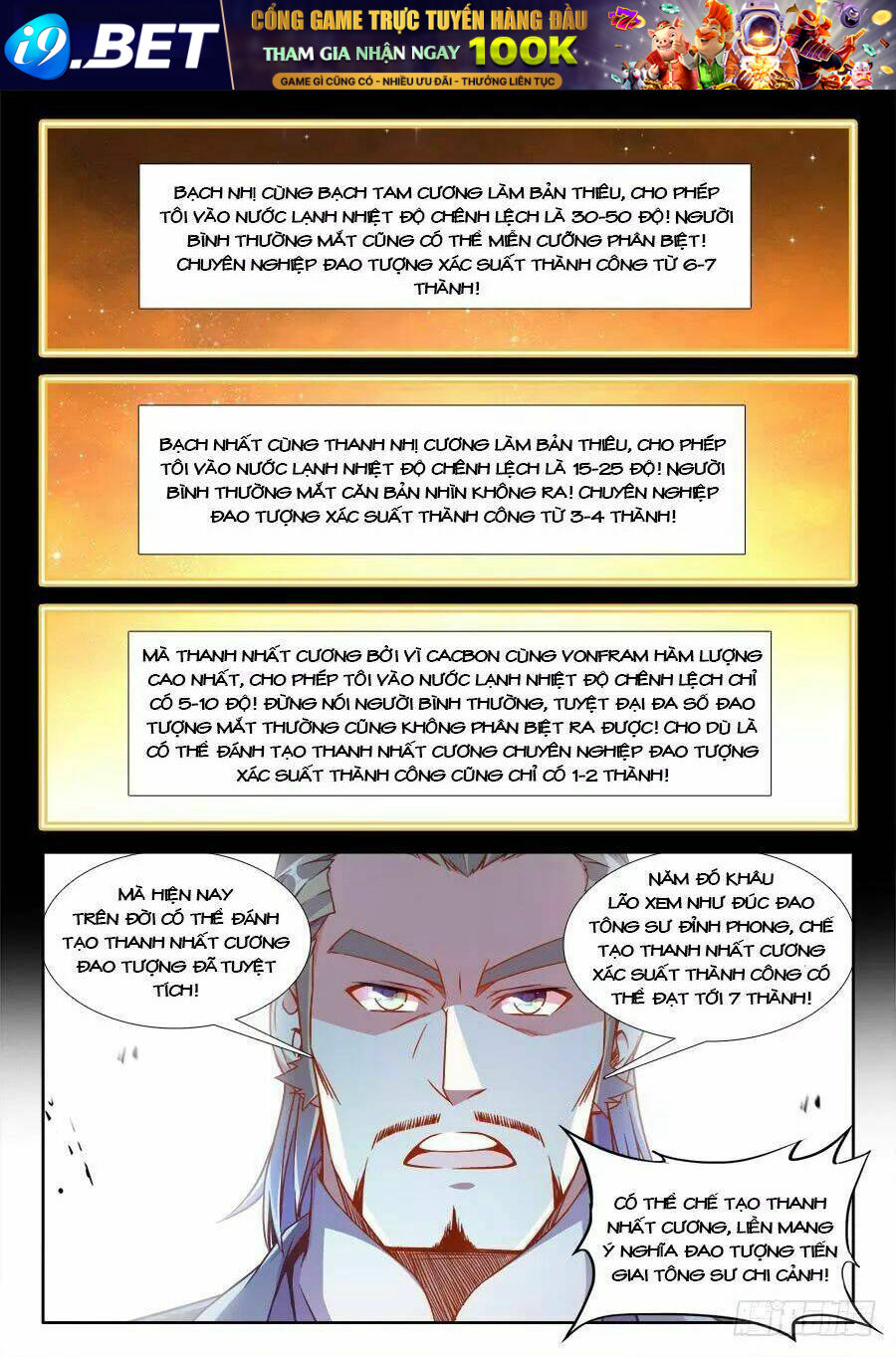 Thực Sắc Đại Lục - Chapter 227 - Page 9