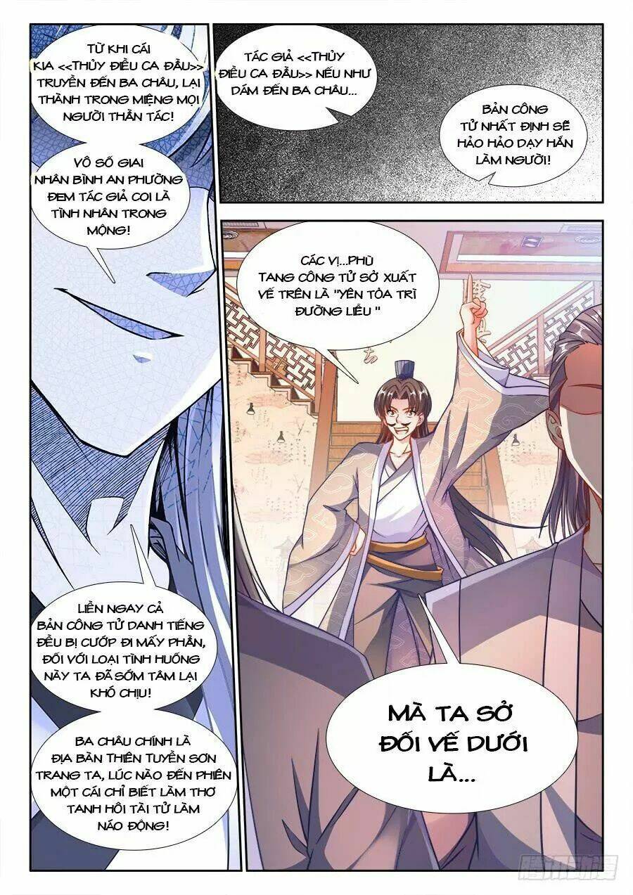 Thực Sắc Đại Lục - Chapter 228 - Page 8