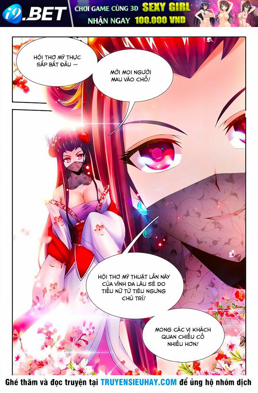 Thực Sắc Đại Lục - Chapter 23 - Page 12