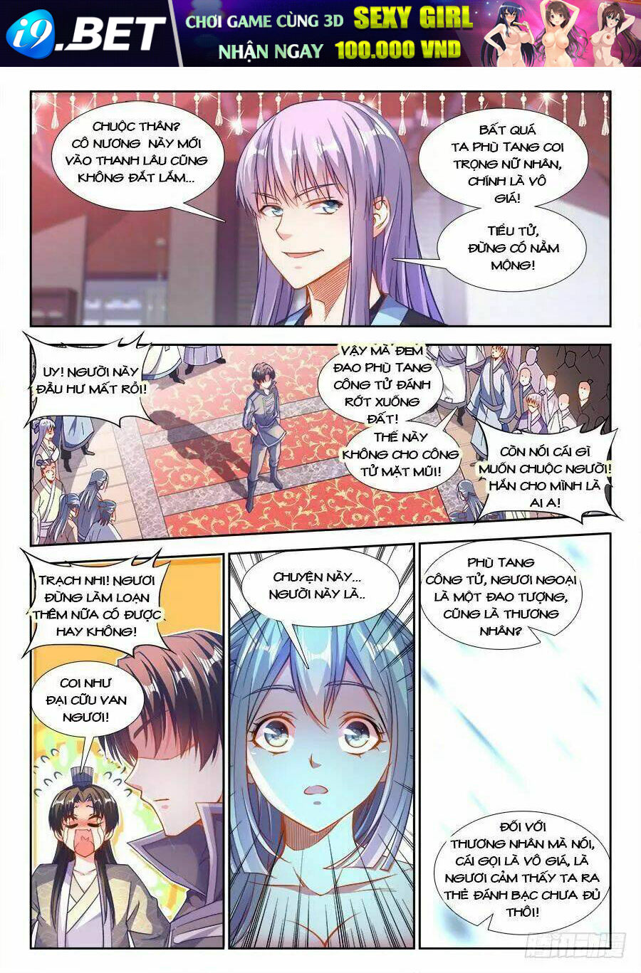 Thực Sắc Đại Lục - Chapter 230 - Page 11