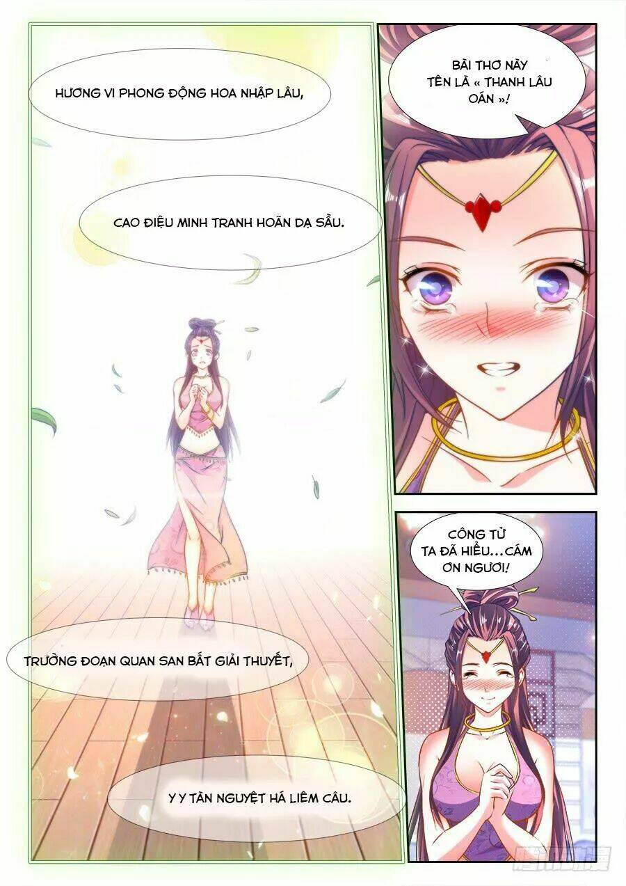 Thực Sắc Đại Lục - Chapter 231 - Page 11