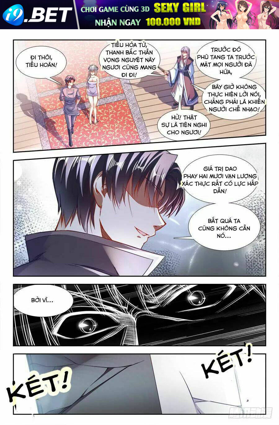 Thực Sắc Đại Lục - Chapter 231 - Page 12