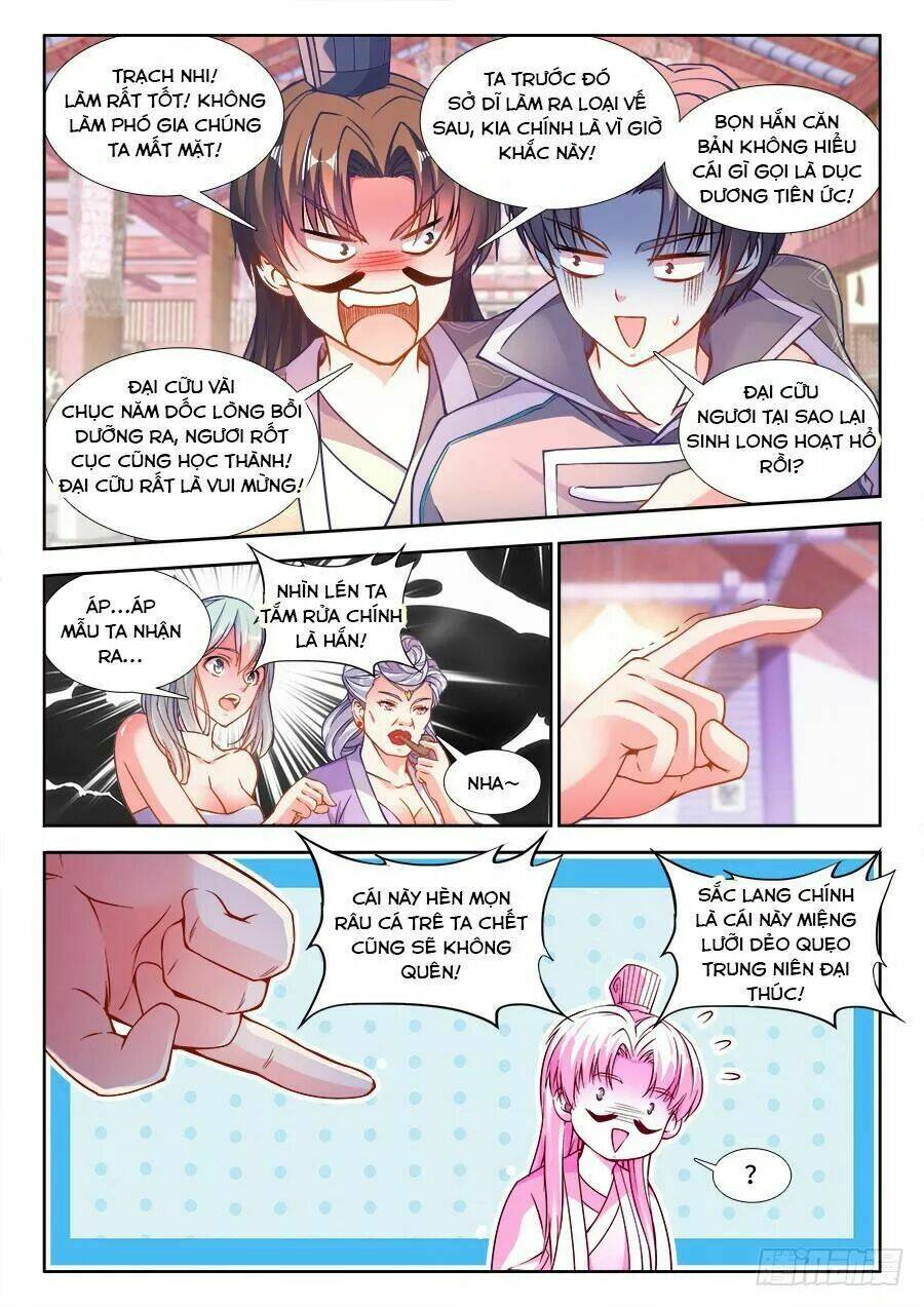 Thực Sắc Đại Lục - Chapter 231 - Page 6