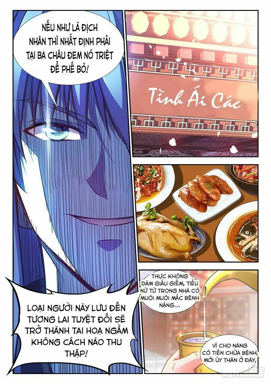 Thực Sắc Đại Lục - Chapter 232 - Page 3