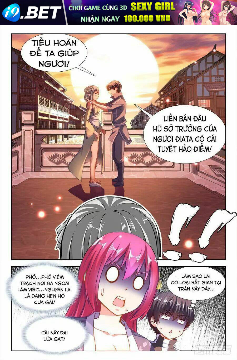 Thực Sắc Đại Lục - Chapter 233 - Page 12