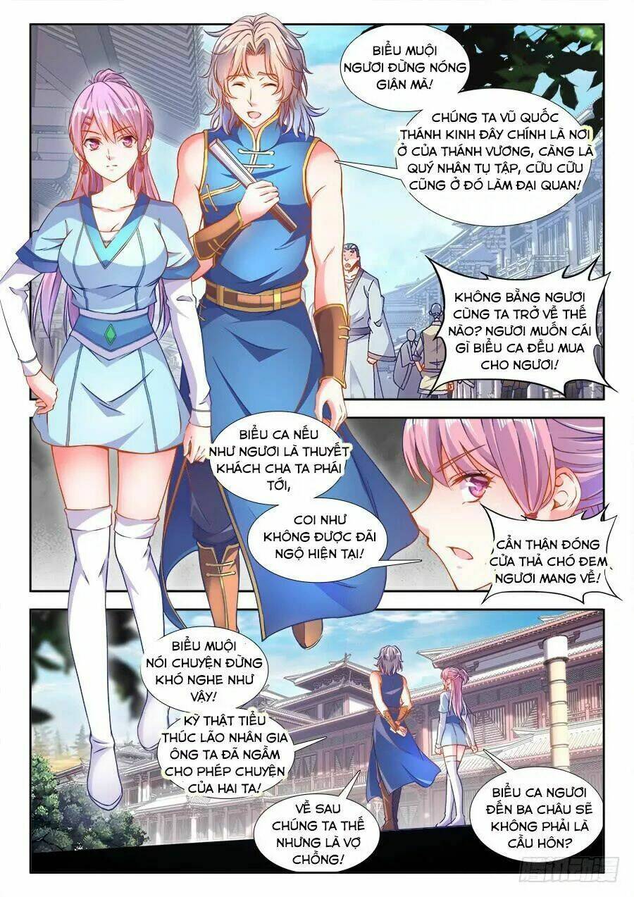 Thực Sắc Đại Lục - Chapter 234 - Page 11