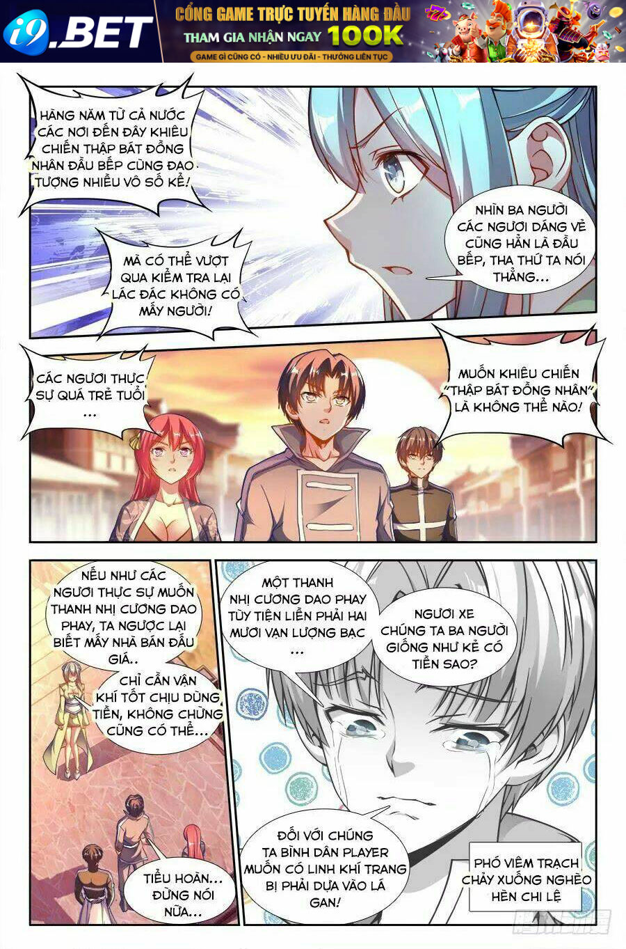 Thực Sắc Đại Lục - Chapter 234 - Page 6