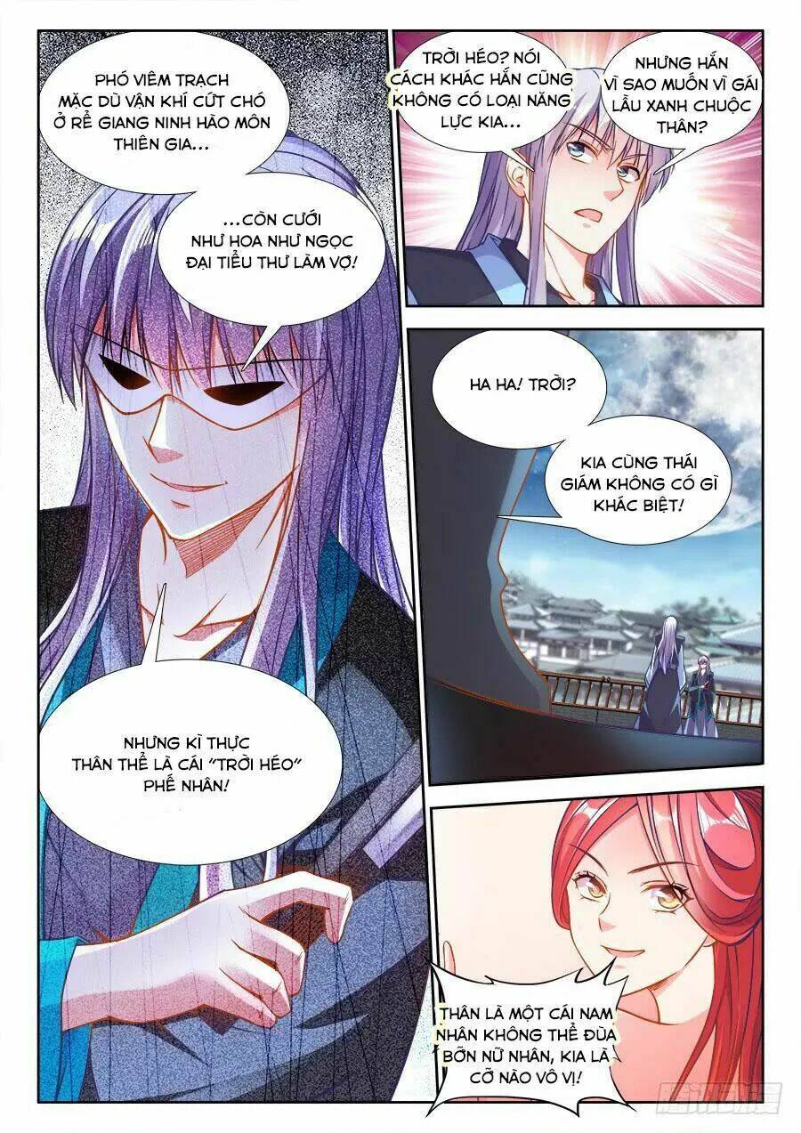 Thực Sắc Đại Lục - Chapter 237 - Page 3