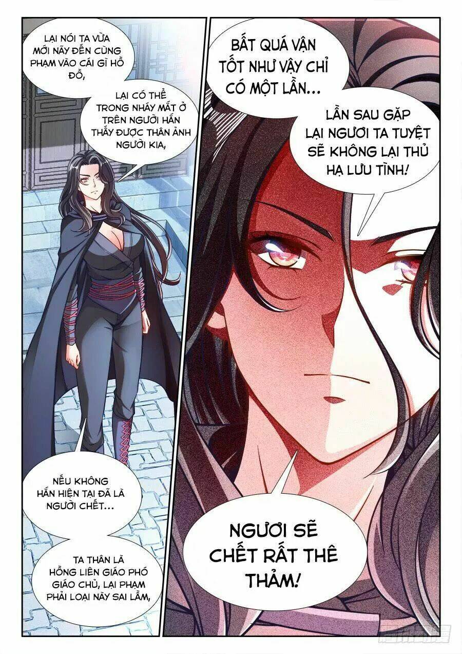 Thực Sắc Đại Lục - Chapter 238 - Page 12