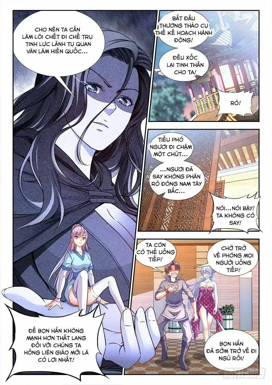 Thực Sắc Đại Lục - Chapter 238 - Page 3