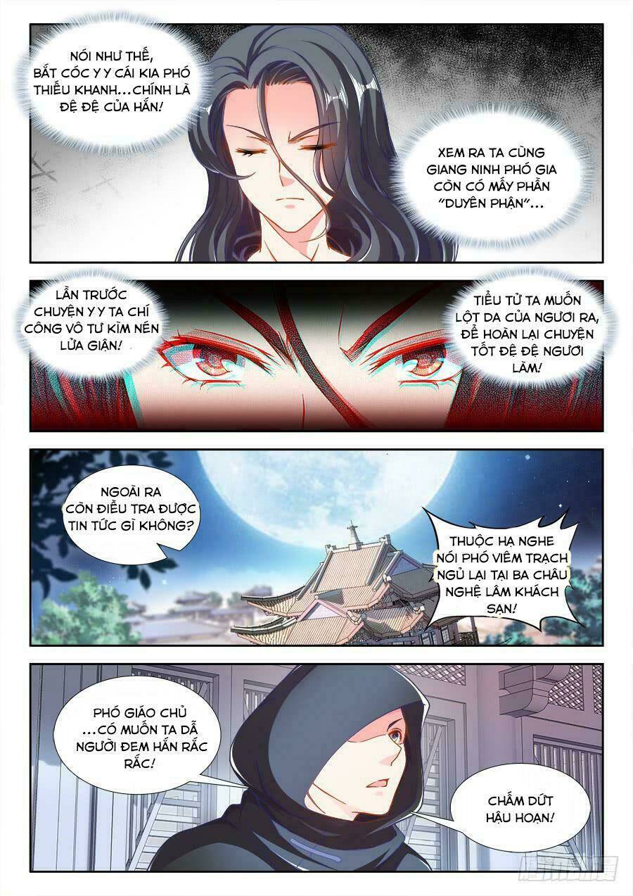Thực Sắc Đại Lục - Chapter 239 - Page 3