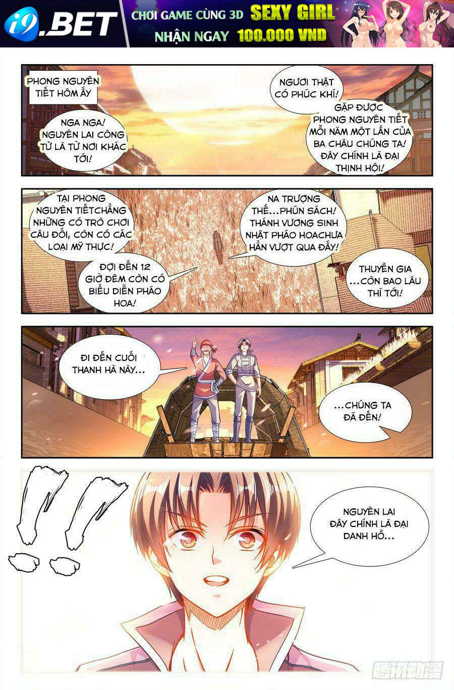 Thực Sắc Đại Lục - Chapter 240 - Page 11